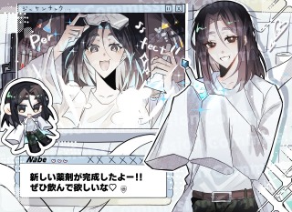 フリゲ風ご依頼絵