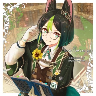 二次創作