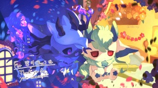 夜はきみといっしょに