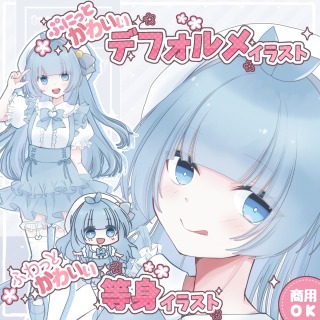 キャラクターシート