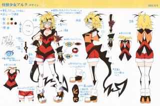 オリジナルキャラクターデザイン(フルカラー)