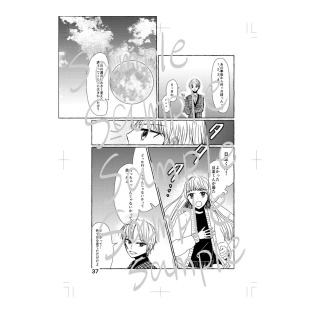 漫画　サンプル