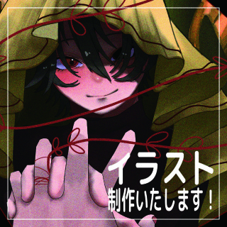 イラスト制作