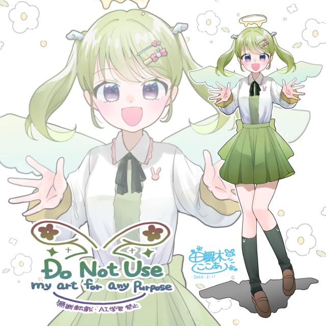 立ち絵サンプル(オリジナル)
