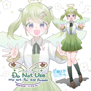 立ち絵サンプル(オリジナル)