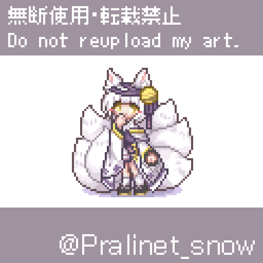 64&times;64pxドット絵コミッションsample
