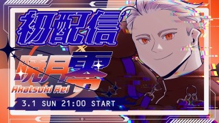 配信者向けサムネイルデザインサンプル画像