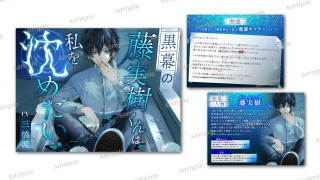 音声作品のジャケットデザイン（パッケージ）