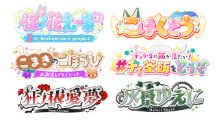 ロゴデザイン作例