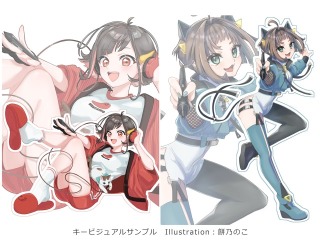 キービジュアルイラスト