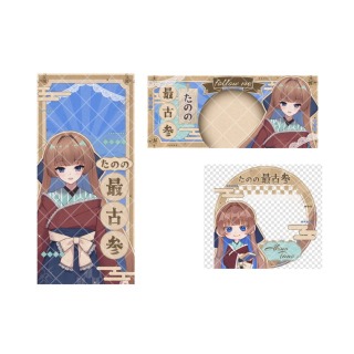 最古参デジタルグッズ