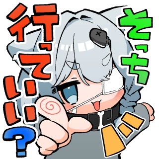 スタンプ
