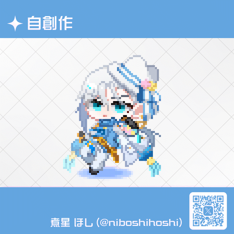 【64&times;64px 待機アニメーション】ドット絵サンプル