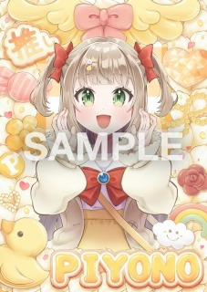 一枚絵サンプル④