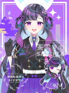 【ご依頼品】1枚絵