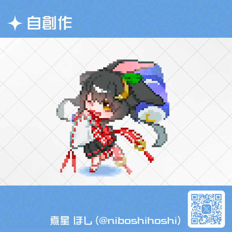 【64&times;64px 簡易アニメーション】ドット絵サンプル