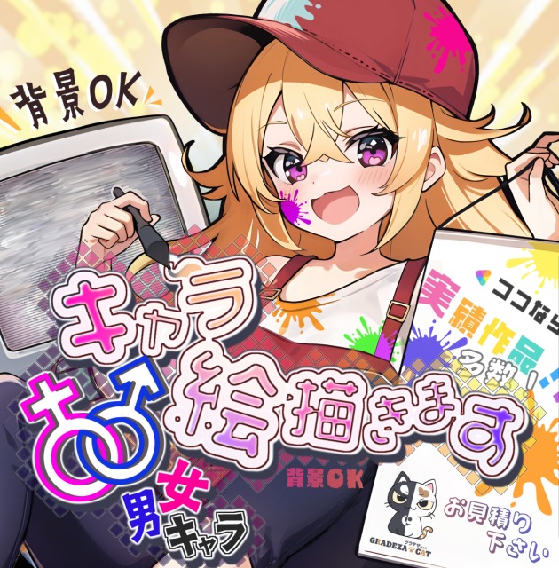 実績作品過去作