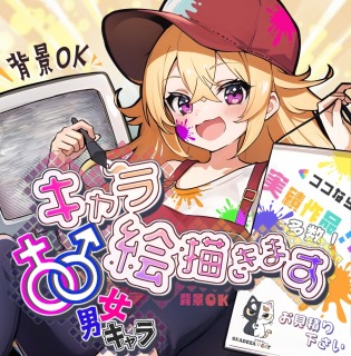 実績作品過去作