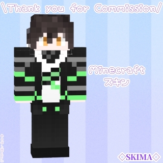 マインクラフトスキン #2