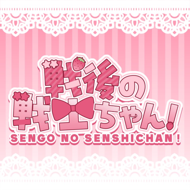 漫画ロゴ制作