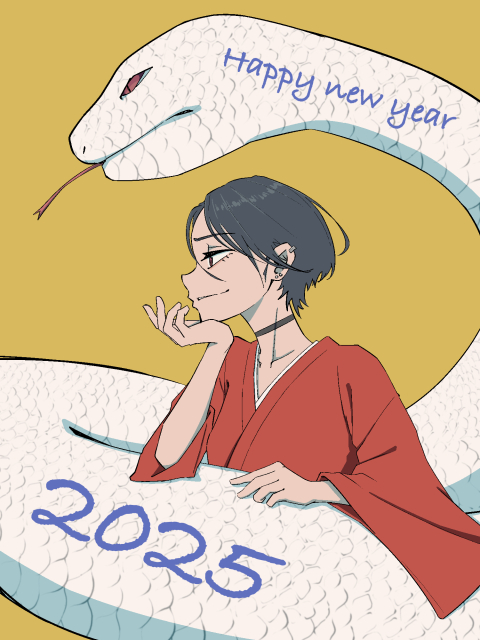 2025