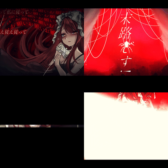 ド屑/なきそ 小紅ロイcover