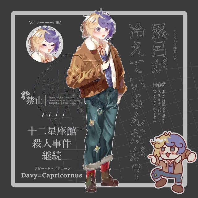 立ち絵サンプル