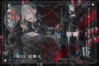 TRPG 立ち絵見本