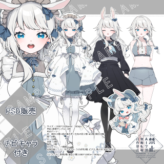 立ち絵・イラスト制作致します！