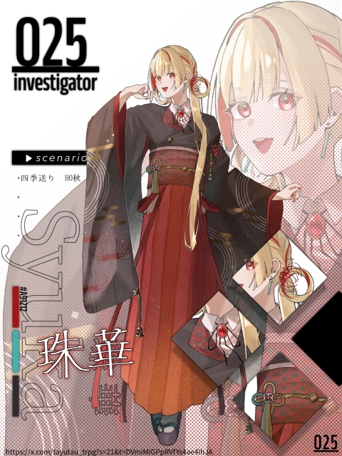 TRPG立ち絵ディスプレイ＆表情差分