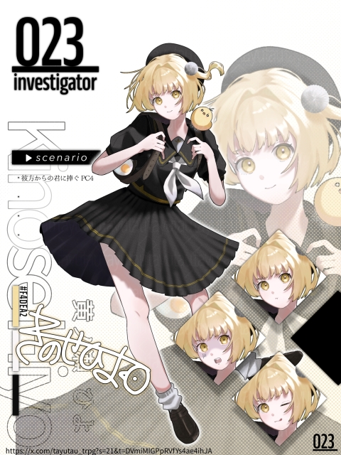 TRPG立ち絵ディスプレイ＆表情差分