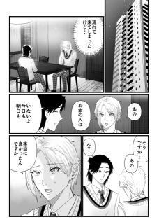 漫画サンプル