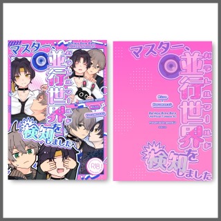 【納品実績紹介_04】