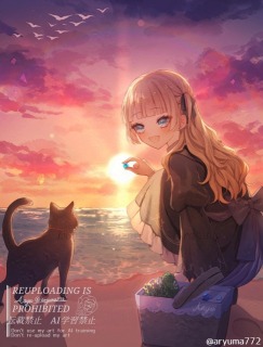 オリジナル夕陽