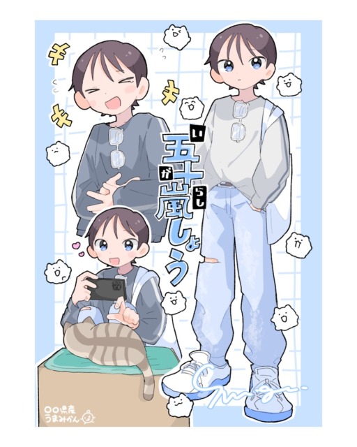 つめこみ