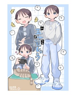 つめこみ