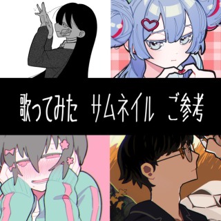 サムネイルサンプル