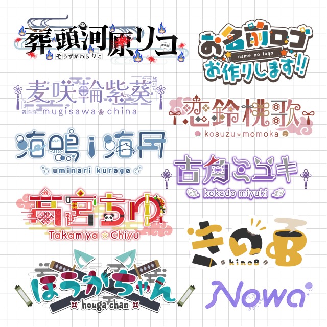 制作例