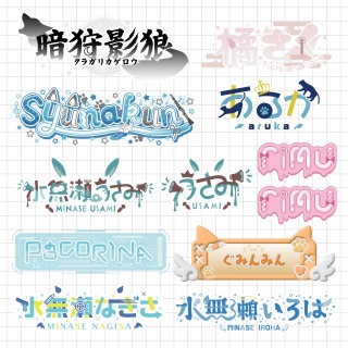 制作例