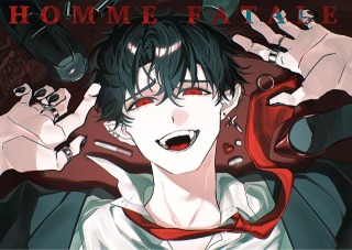 魔性の男