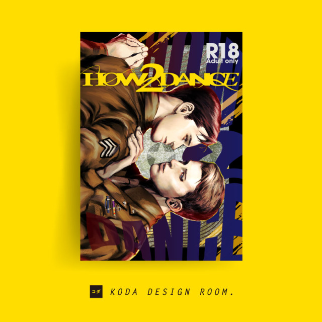 表紙デザイン、ポスター（狂人血清 ／R2様）