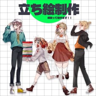 立ち絵サンプル