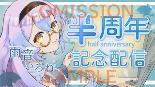 Vtuber記念配信サムネイルコミッション