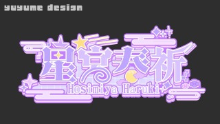 ネームロゴ vol.1