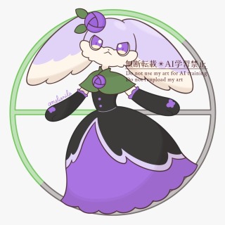 モンスター：ロズロップ（やみのすがた）