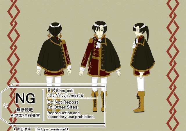 ご依頼キャラデザ（三面図、アイテム3点）