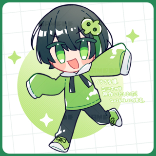 ミニキャライラスト