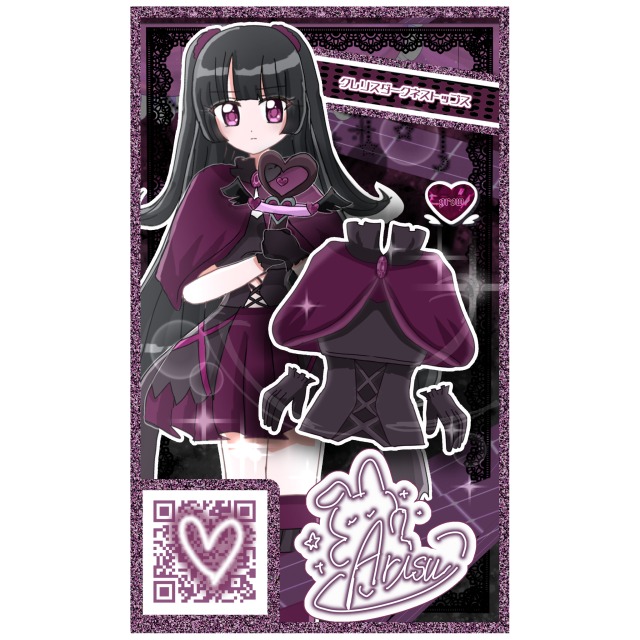 🎀女児アニメ風♡オリジナルカードゲーム🎀④