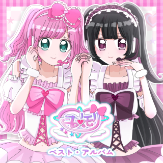 🎀女児アニメ風‬♡オリジナルジャケ写🎀