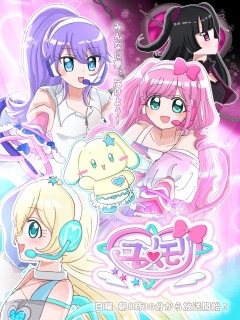🎀卒業制作オリジナル作品♡キービジュアル🎀